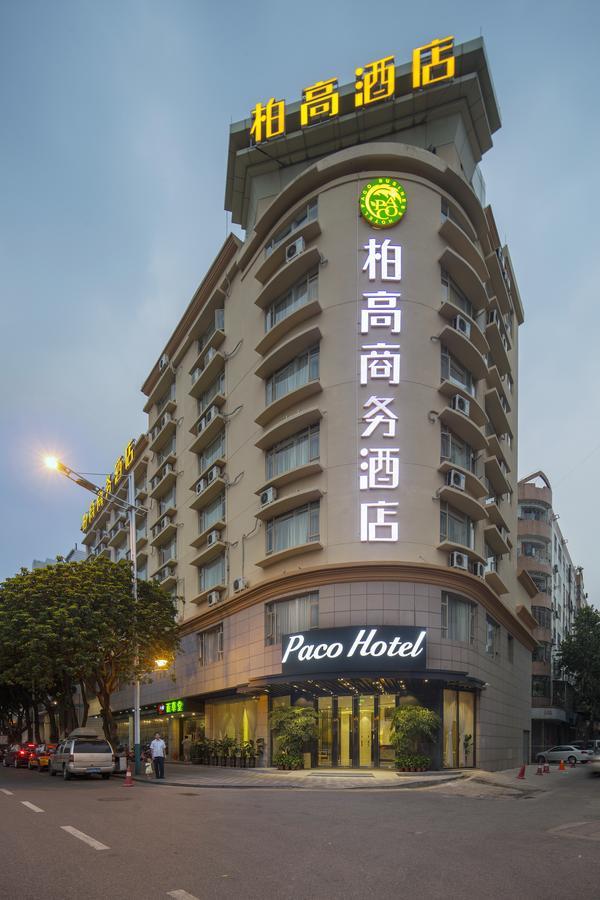 柏高酒店顺德北滘文化公园店 Paco Hotel Shunde Beijiao Midea Group Headquarters Store Exterior photo